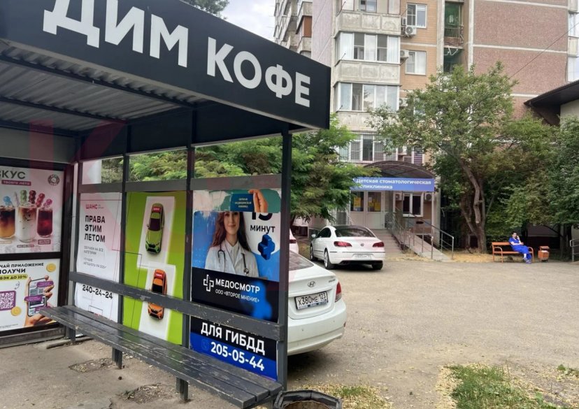 Продажа 1-комн. квартиры, 32.3 кв.м фото 15