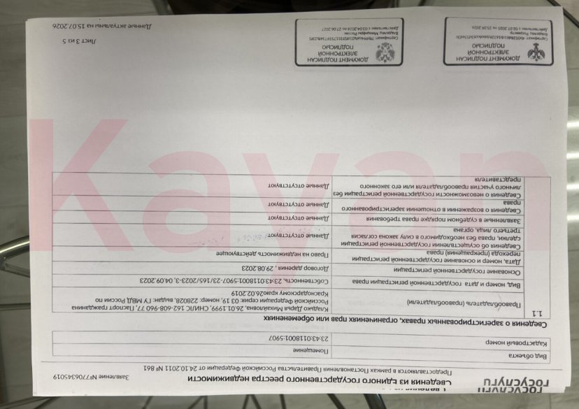 Аренда 1-комн. квартиры, 46.3 кв.м фото 40 Аренда 1-комн. квартиры, 46.3 кв.м фото 40
