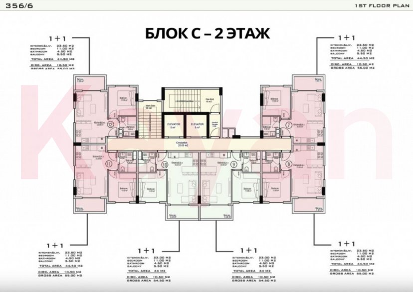 Продажа 2-комн. квартиры, 44 кв.м фото 13