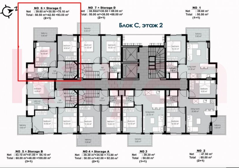 Продажа 2-комн. квартиры, 93 кв.м фото 13