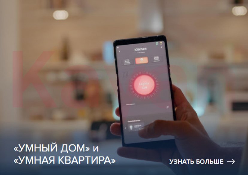 Продажа 2-комн. квартиры, 65.4 кв.м фото 2 Продажа 2-комн. квартиры, 65.4 кв.м фото 2