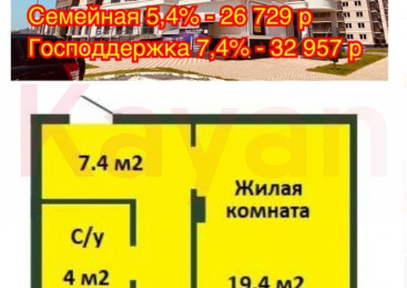 Продажа 1-комн. квартиры, 43.6 кв.м фото 3 Продажа 1-комн. квартиры, 43.6 кв.м фото 3
