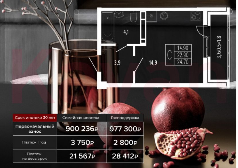 Продажа студии, 24.7 кв.м фото 7 Продажа студии, 24.7 кв.м фото 7