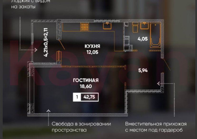 Продажа 1-комн. квартиры, 42.7 кв.м фото 7