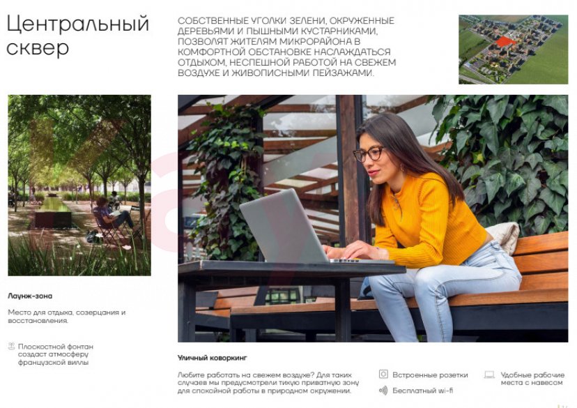 Продажа студии, 20.4 кв.м фото 5 Продажа студии, 20.4 кв.м фото 5