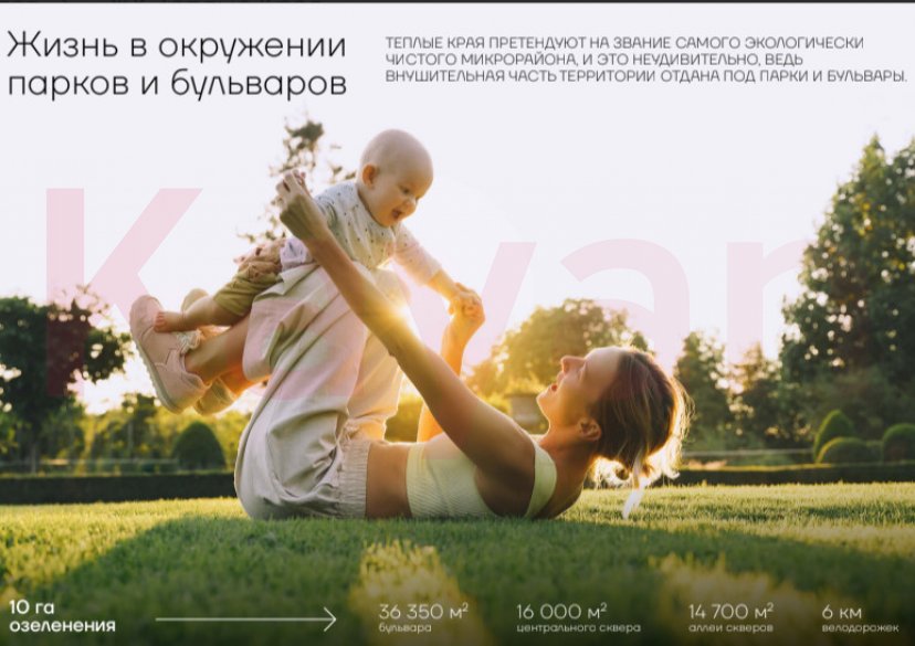 Продажа 2-комн. квартиры, 64.4 кв.м фото 7