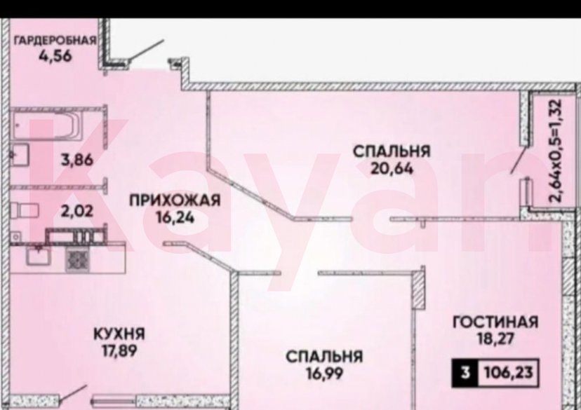 Продажа 3-комн. квартиры, 106 кв.м фото 12