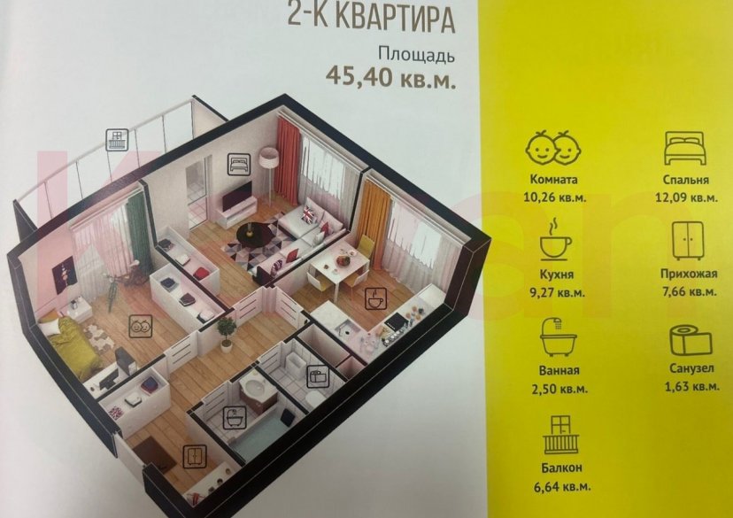 Продажа 2-комн. квартиры, 45 кв.м фото 2 Продажа 2-комн. квартиры, 45 кв.м фото 2