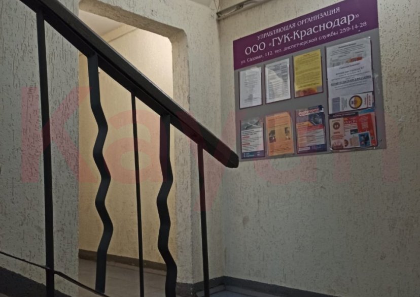 Продажа 2-комн. квартиры, 50.5 кв.м фото 13