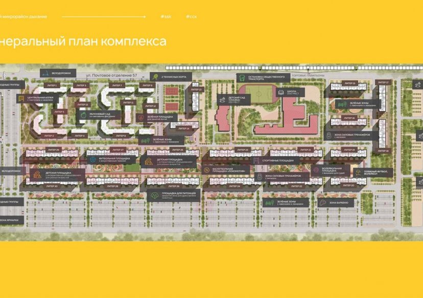 Продажа 1-комн. квартиры, 35.4 кв.м фото 12