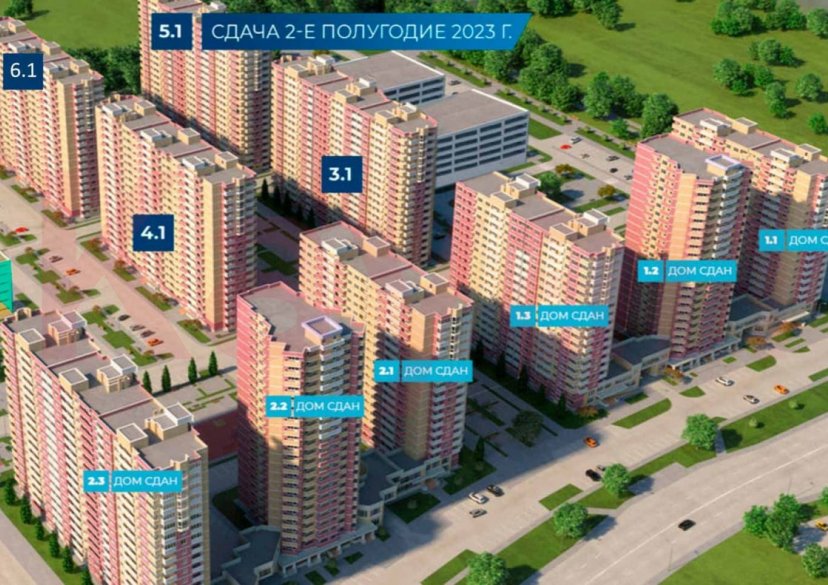Продажа 2-комн. квартиры, 53.1 кв.м фото 7 Продажа 2-комн. квартиры, 53.1 кв.м фото 7