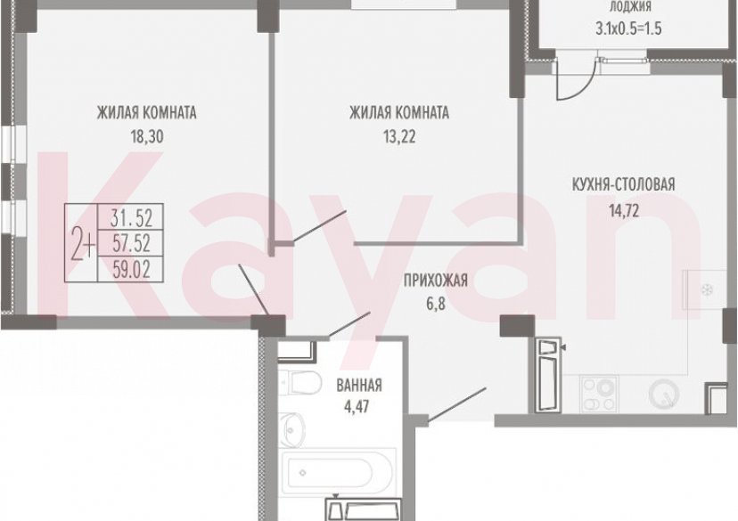 Продажа 3-комн. квартиры, 57.52 кв.м фото 0