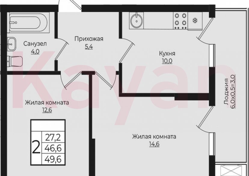Продажа 2-комн. квартиры, 46.6 кв.м фото 0 Продажа 2-комн. квартиры, 46.6 кв.м фото 0