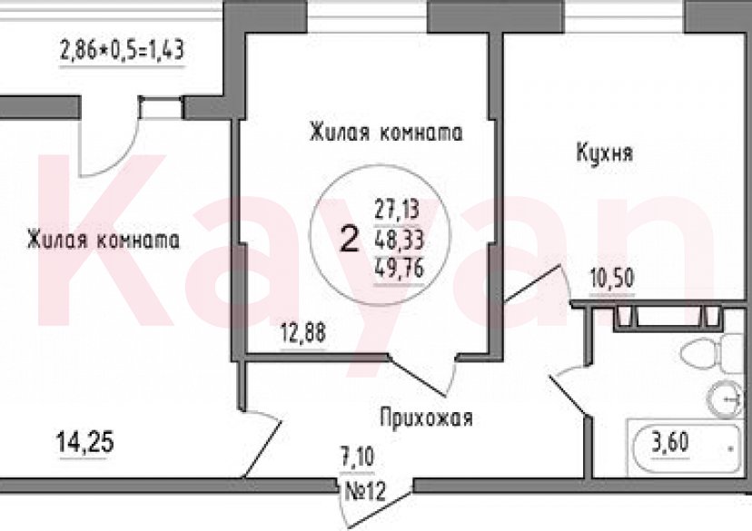 Продажа 2-комн. квартиры, 48.33 кв.м фото 0