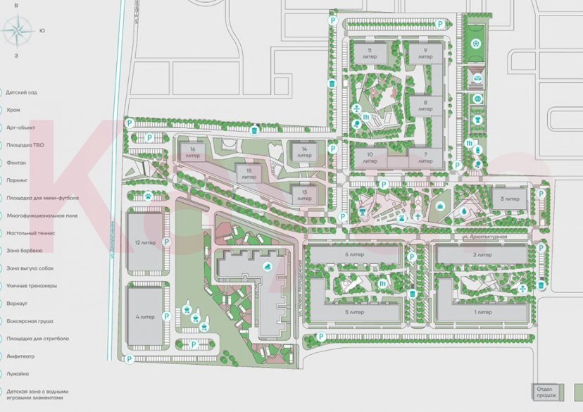 Продажа 2-комн. квартиры, 60.4 кв.м фото 21
