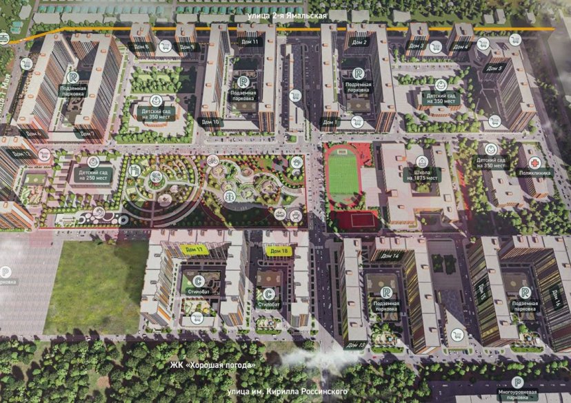 Продажа 1-комн. квартиры, 38.31 кв.м фото 5