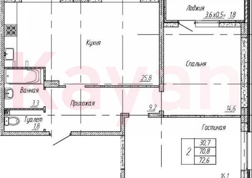 Продажа 2-комн. квартиры, 70.8 кв.м фото 0