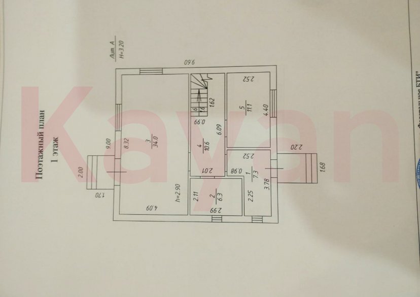 Продажа дома, 138 кв.м фото 34