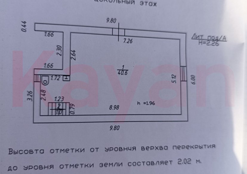 Продажа дачи, 133 кв.м фото 12