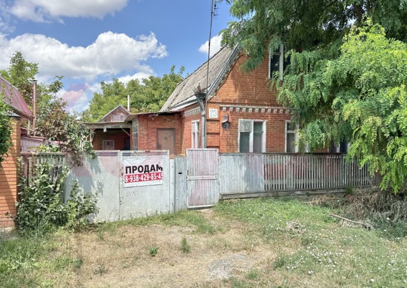 Продажа дома, 75 кв.м фото 0 Продажа дома, 75 кв.м фото 0
