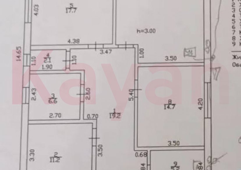 Продажа дома, 117 кв.м фото 22