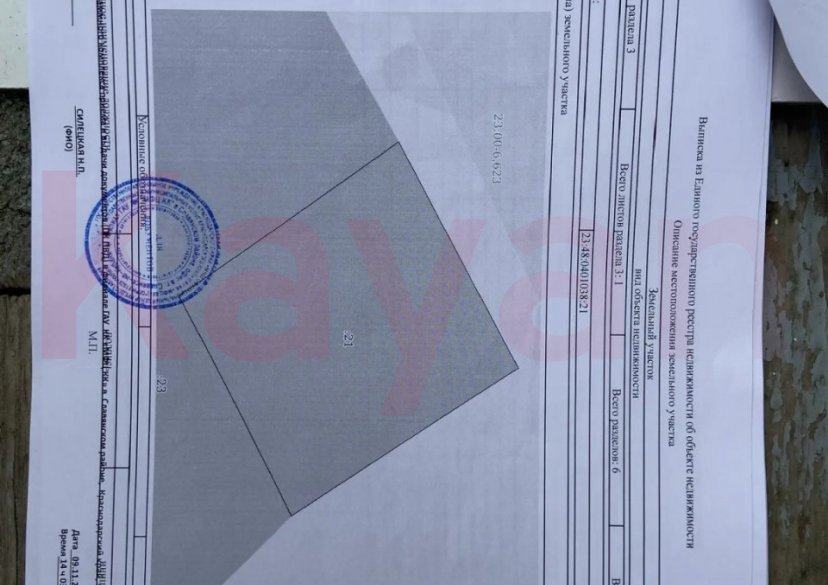 Продажа дома, 81 кв.м фото 35