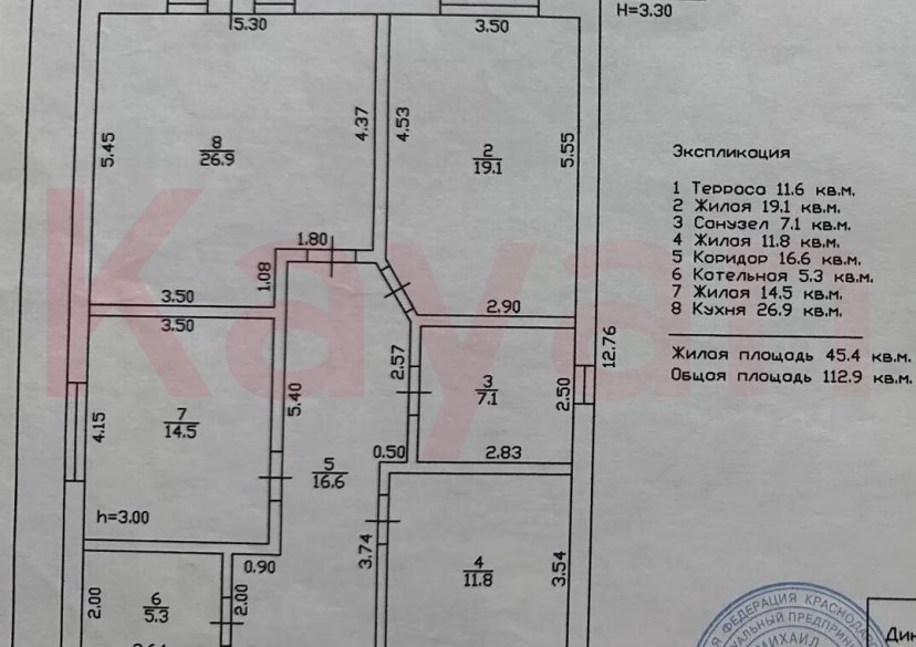 Продажа дома, 112 кв.м фото 30 Продажа дома, 112 кв.м фото 30