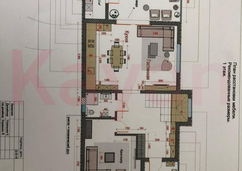 Продажа дома, 225 кв.м фото 5