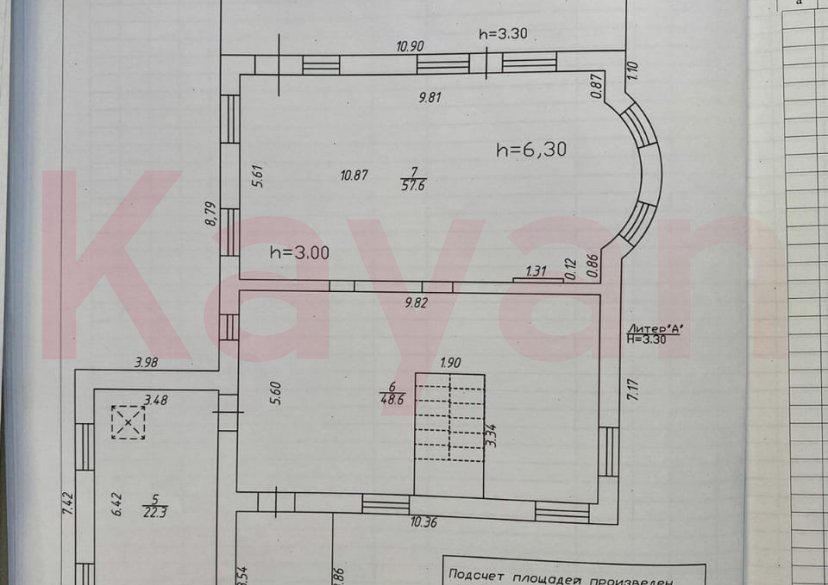 Продажа дома, 340 кв.м фото 17