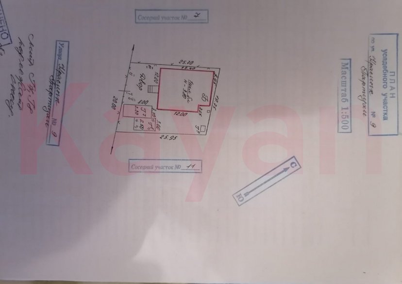 Продажа дома, 150 кв.м фото 21