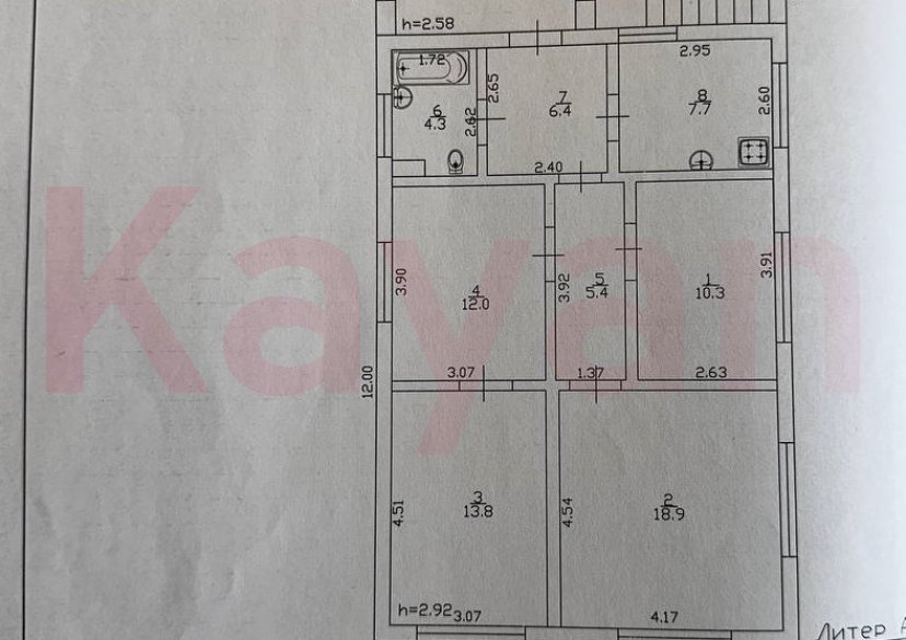 Продажа дома, 139 кв.м фото 30