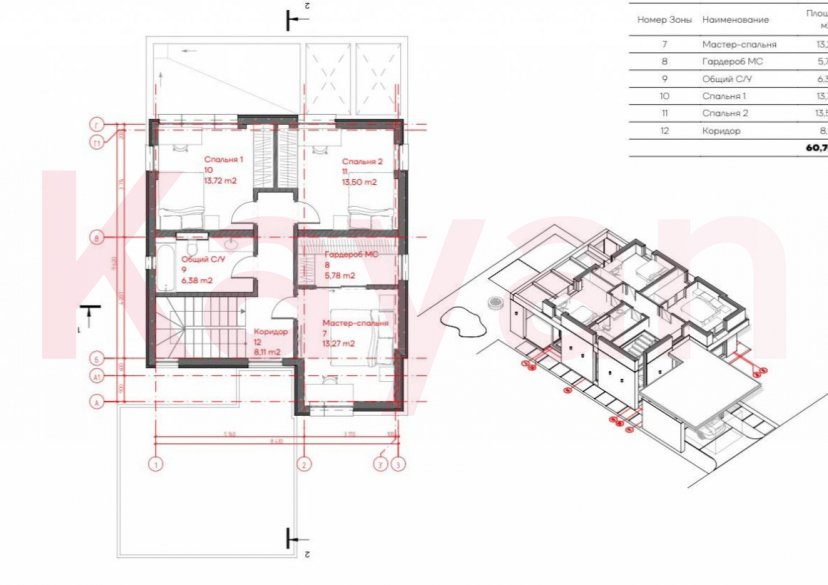 Продажа дома, 150 кв.м фото 28