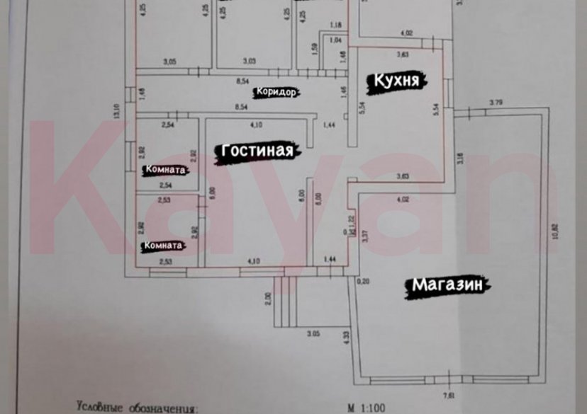 Продажа дома, 116 кв.м фото 17