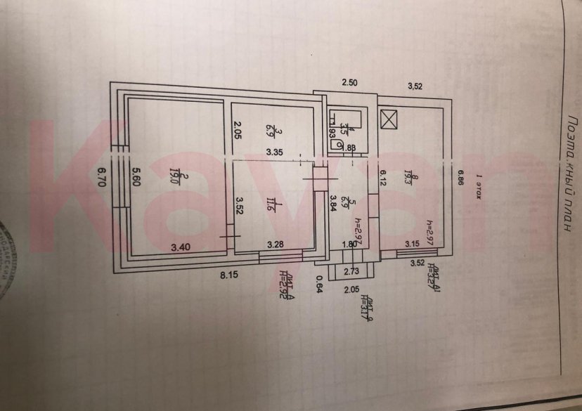 Продажа дома, 126 кв.м фото 14