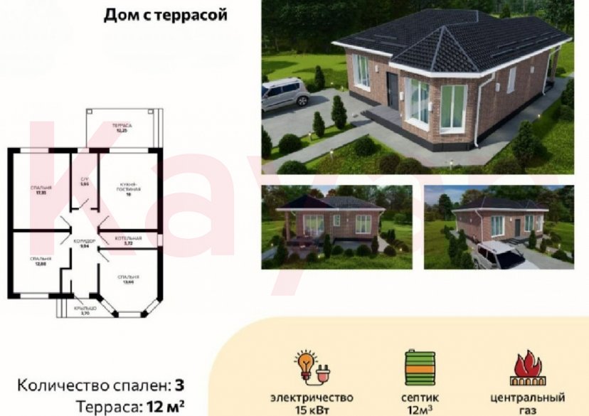 Продажа дома, 102 кв.м фото 7