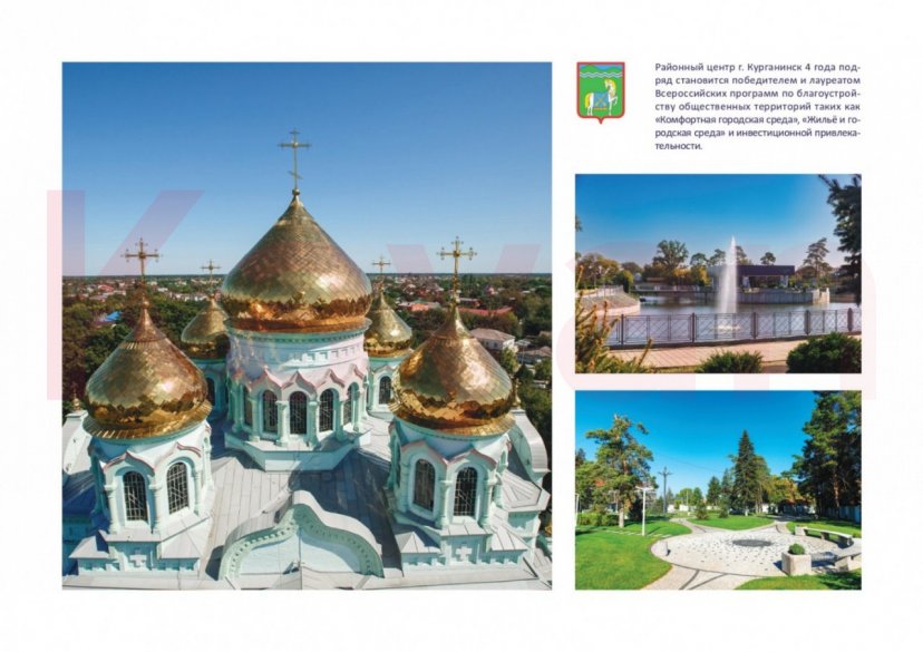 Продажа земельного участка, 23500 сот. фото 6