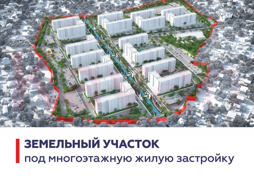 Продажа земельного участка, 2360 сот. фото 0