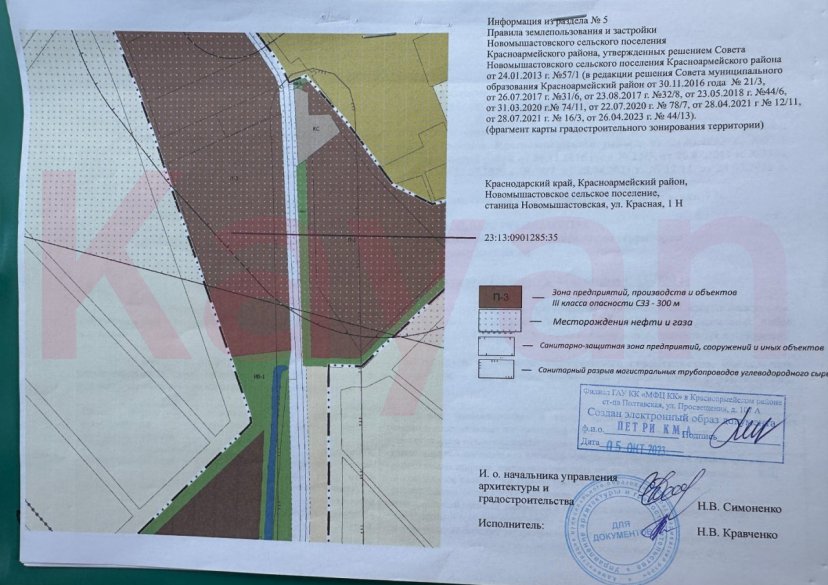 Продажа земельного участка, 100 сот. фото 9