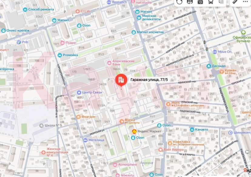 Продажа земельного участка, 39 сот. фото 0