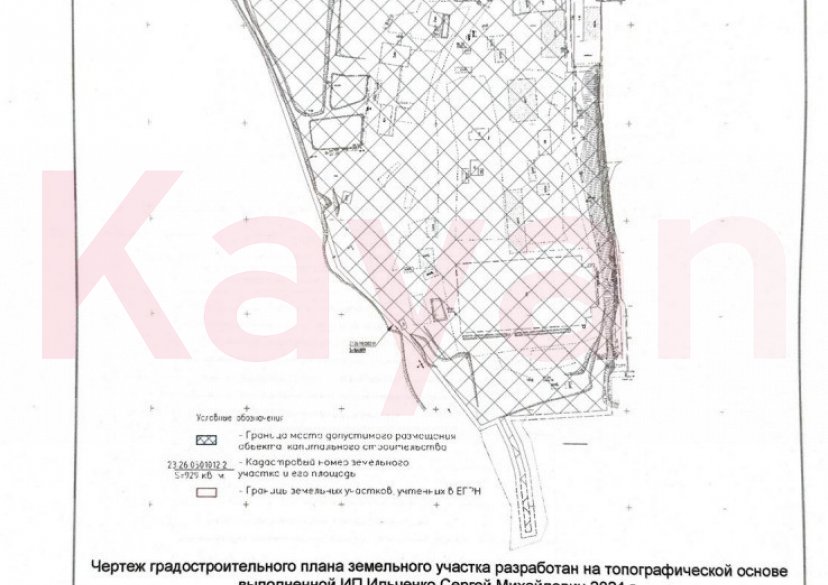 Продажа земельного участка, 1640 сот. фото 12 Продажа земельного участка, 1640 сот. фото 12