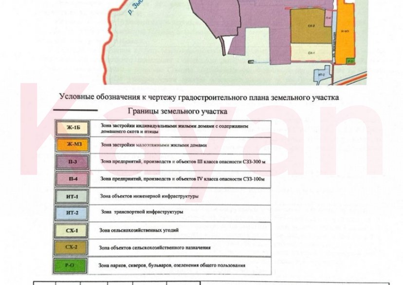 Продажа земельного участка, 1640 сот. фото 13 Продажа земельного участка, 1640 сот. фото 13