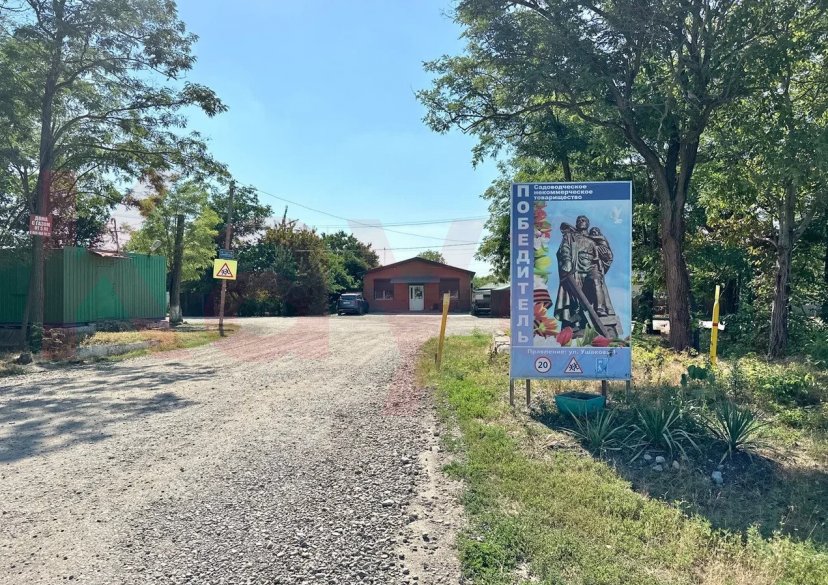 Продажа земельного участка, 9 сот. фото 3