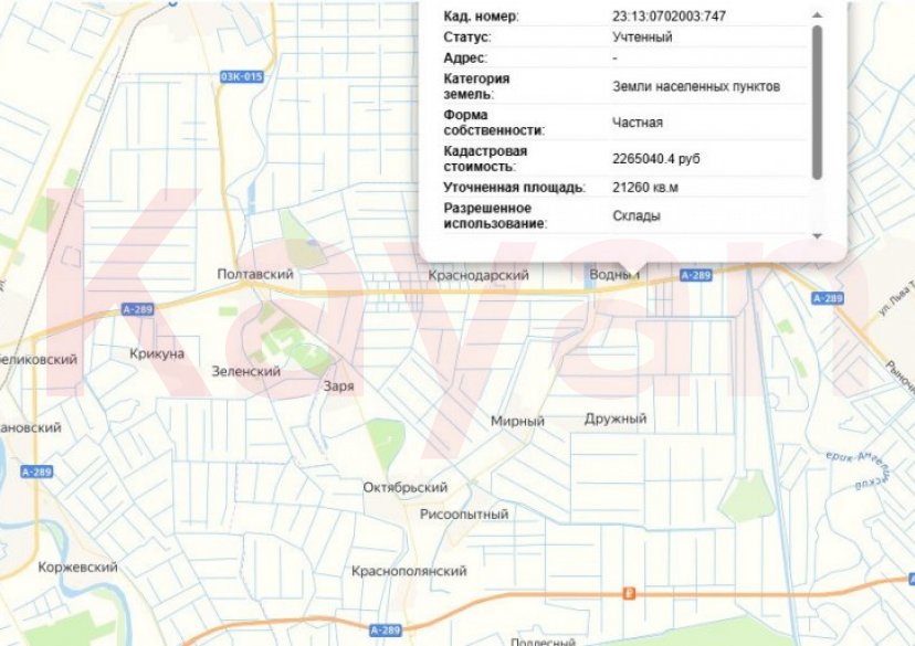 Продажа земельного участка, 210 сот. фото 3