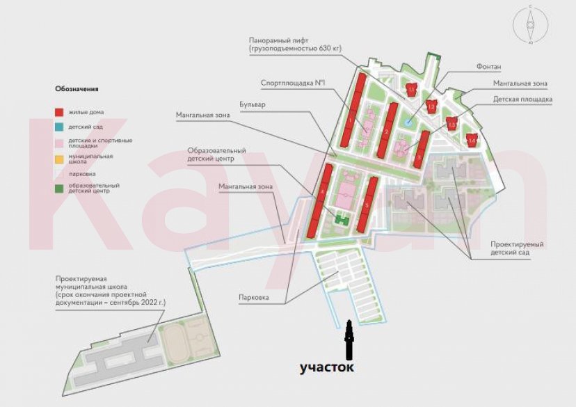 Продажа земельного участка, 25 сот. фото 3