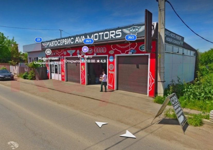 Продажа земельного участка, 9 сот. фото 0