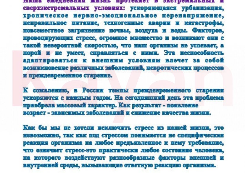 Продажа земельного участка, 10 сот. фото 12 Продажа земельного участка, 10 сот. фото 12