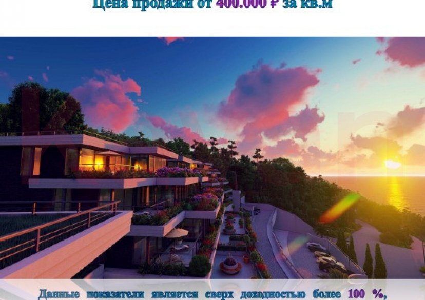 Продажа земельного участка, 10 сот. фото 13 Продажа земельного участка, 10 сот. фото 13