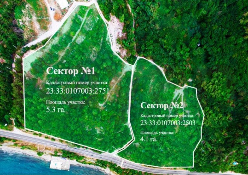 Продажа земельного участка, 10 сот. фото 7 Продажа земельного участка, 10 сот. фото 7