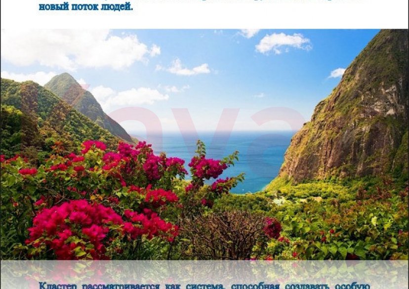 Продажа земельного участка, 10 сот. фото 5