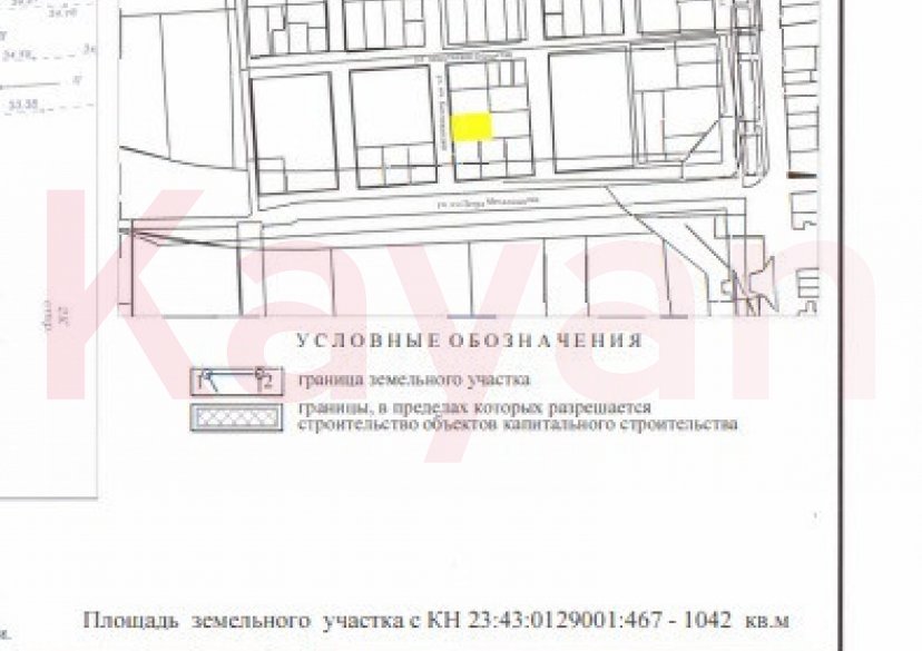 Продажа земельного участка, 21 сот. фото 12